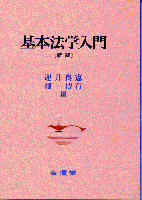 書籍
