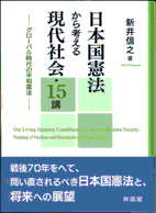 書籍