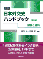 書籍