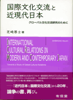 書籍