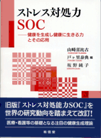書籍