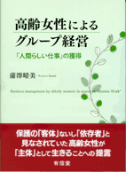書籍