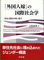 書籍