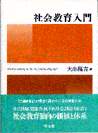 書籍
