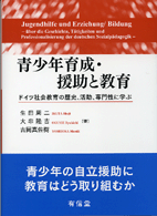 書籍